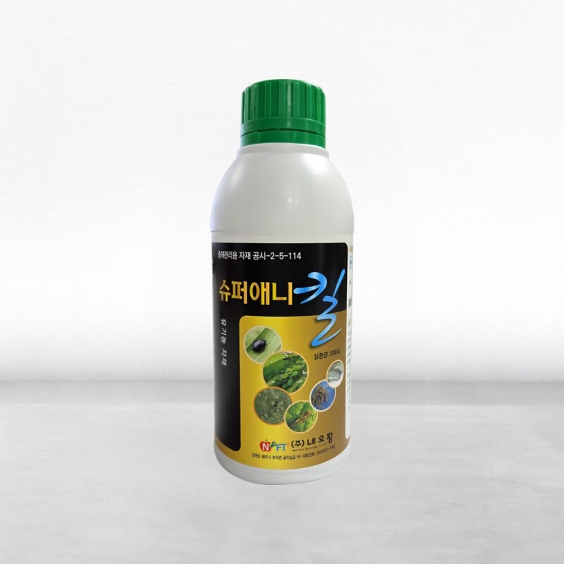 농사1004,네오팜 슈퍼애니킬 250ml, 500ml 응애 진딧물 총채벌레 유기농 친환경 살충제