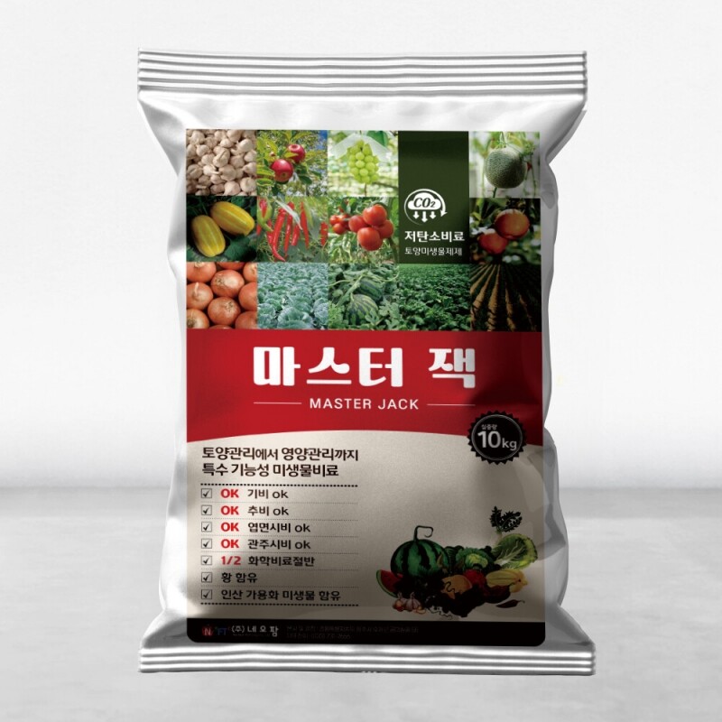 농사1004,마스터잭10kg 특수 기능성 미생물비료 기비 추비 고추 감자 양파 마늘 배추