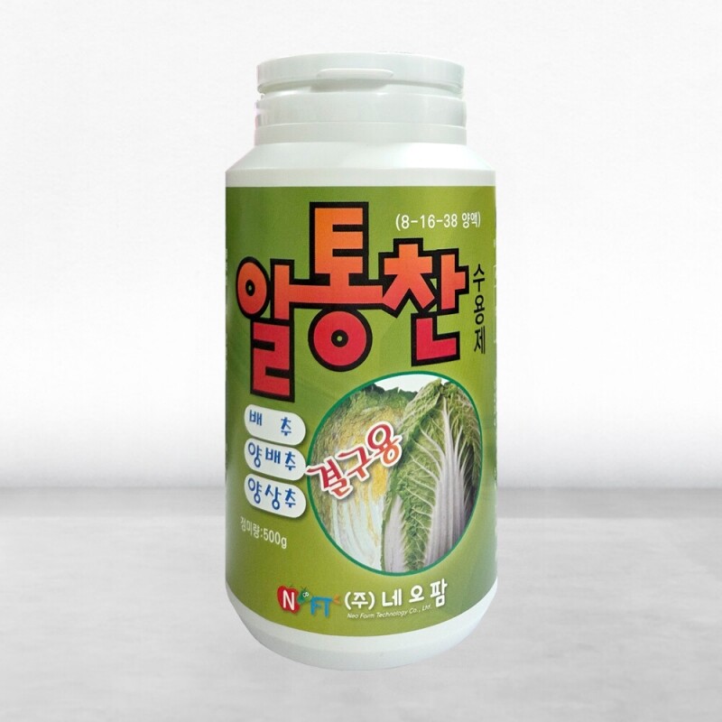 농사1004,알통찬500g 배추 양배추 결구전용 양액비료 텃밭 주말농장