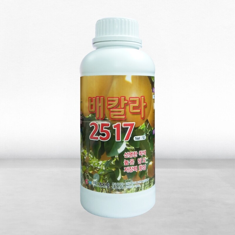 농사1004,배 착색 비대제 과일 영양제 배칼라2517