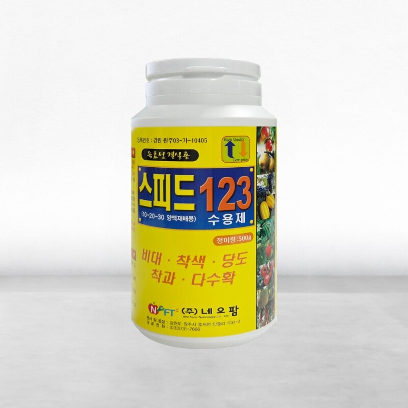 농사1004,관주용 수용성 NPK 복합비료 텃밭비료 스피드123 500g