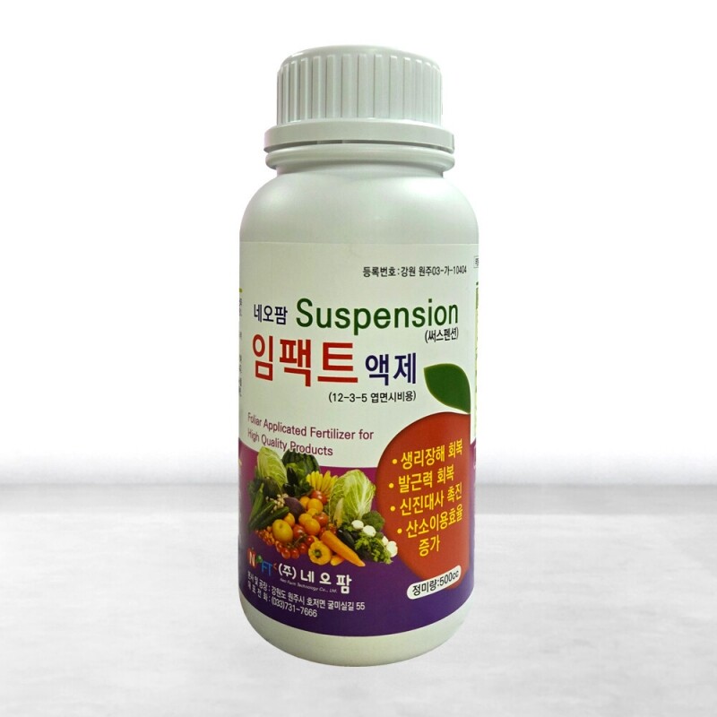 농사1004,4종 복합 영양제 수용성 npk 비료 미량요소 생리장해 관리 임팩트 500cc